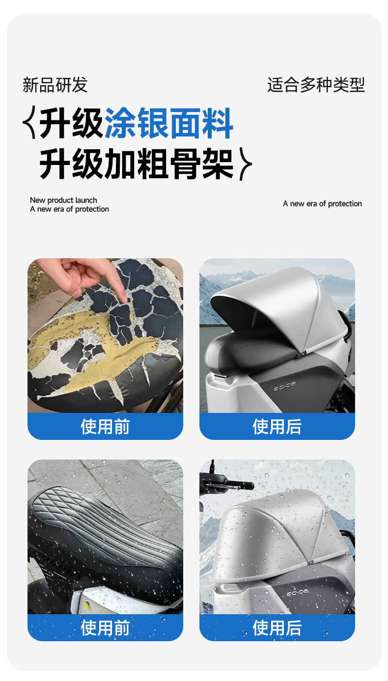 Electric Vehicle Seat Cushion Waterproof Sun Protection Cover, Scooter Seat Cover, Electric Bike Seat Full Cover, Foldable Rainproof Cover