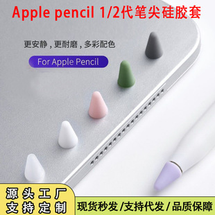 �O���P�����m����O��Applepencil �����o�����z�P��ñ�P�Ᵽ�o��