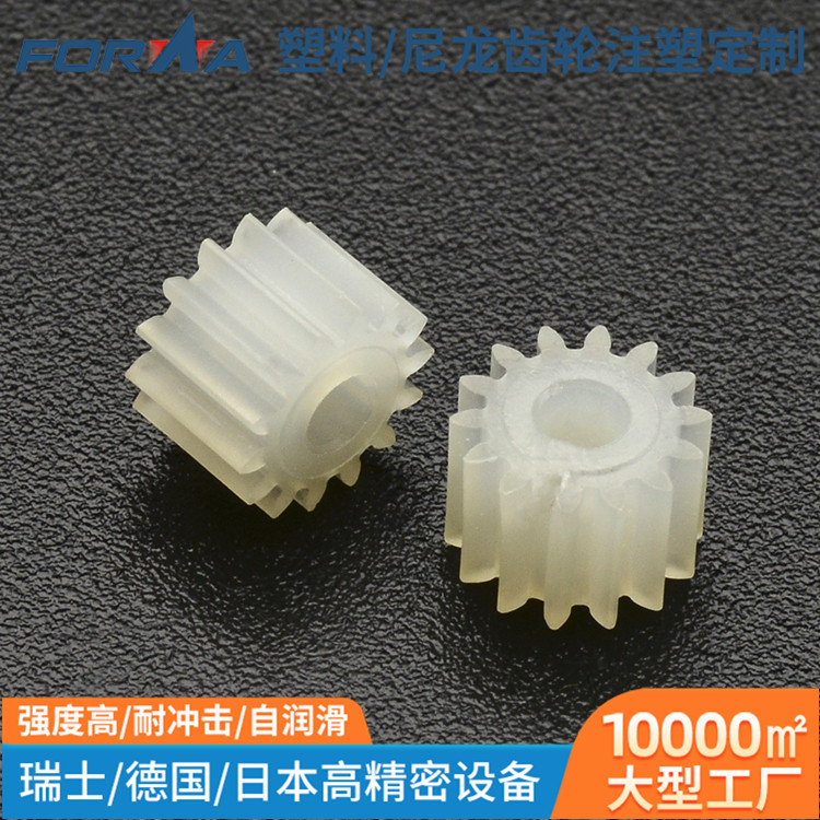 定 制高耐磨塑料齿轮 0.4模数齿轮注塑成型 14齿塑胶大齿轮加工