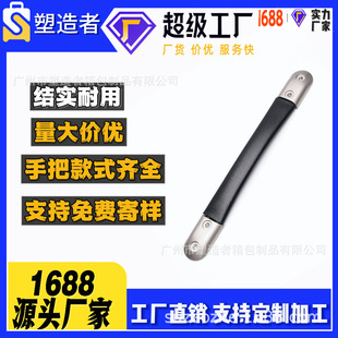 Shaper Wooden Box Accessories Handle Aluminum Box Tool Box Electroplating Nail Handle Chassis Accessories Metal Handle Wholesale