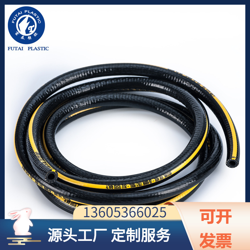 PVC橡塑高压管食品级三胶两线高压防爆三胶二线管氧气乙炔软管