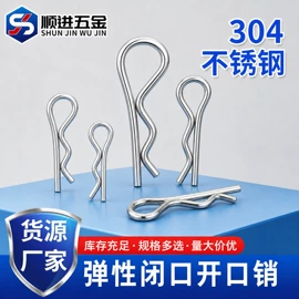 螺钉;螺栓;螺母