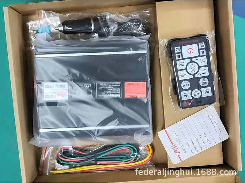 Wireless car siren speaker 400W car alarm loudspeaker high-pitched speaker AS7200B-2