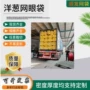 加密85cm土豆木材网袋