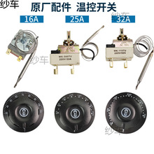 30-11050-300늿ըtoؿ 末停ؿ_P220V25A