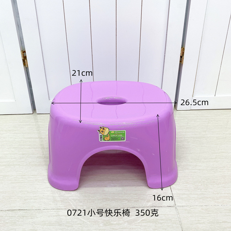 Baiai 0721 Small Happy Chair 2_Copy_Copy.jpg