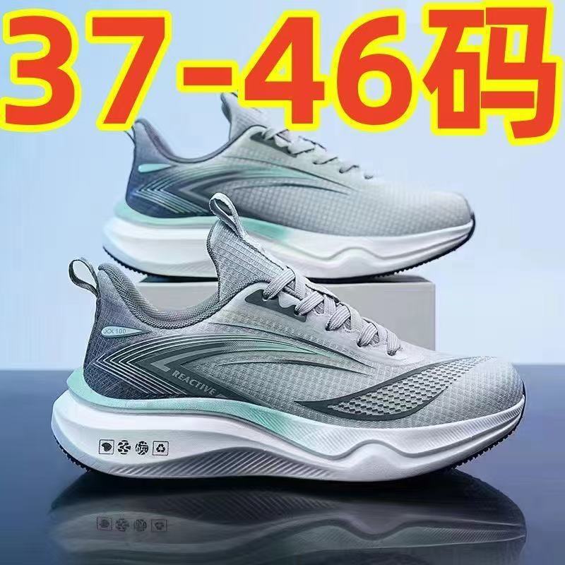 Large Size Men's Shoes 2025 Running Shoes Spring Soft Sole Student Shock-Absorbing Rebound Sports Shoes Breathable Outdoor Running Men's Shoes