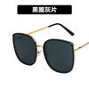 Trend glasses solar-powered suitable for men and women, universal metal plastic sunglasses, 2022