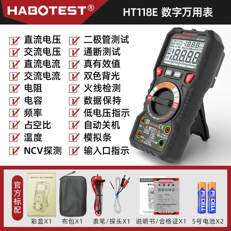 Многофункциональный цифровой мультиметр HABOTEST HT118E с защитой от перегрева, высокоточный, портативный, с электронным дисплеем, от производителя