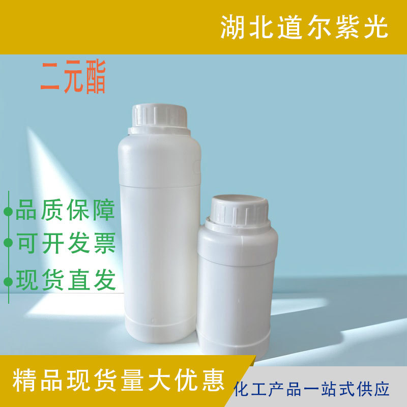 Diester 95481-62-2 Catalyst and Auxiliary Agent Industrial Grade Daeil In Stock