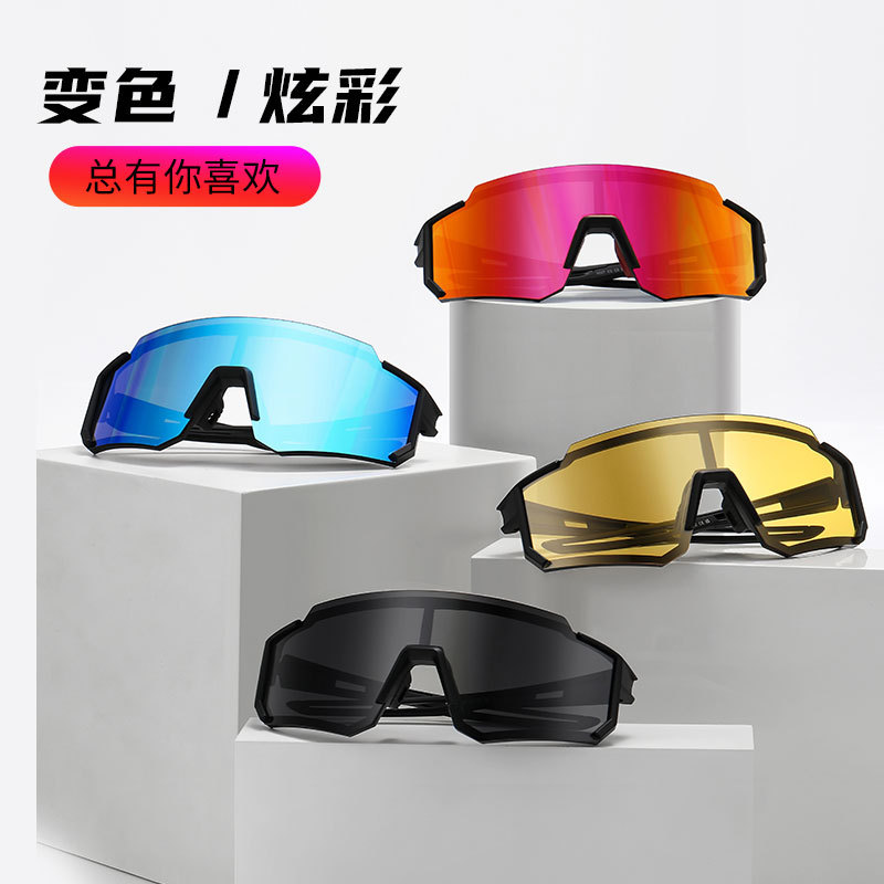 Douyin vende nuevas gafas de sol polarizadas 9927 gafas de ciclismo deportivo día y noche gafas de sol que cambian de color para exteriores