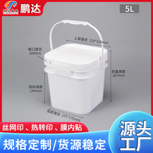 �S��ȫ���ϰ��bͰ5L�����T������Ͱ�u��Ͱ���w�ܷ�Ͱ5������Ͱ