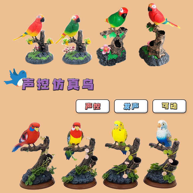 Venta caliente transfronteriza una variedad de aves controladas por voz resumen West Knight simulación de productos genuinos control por voz puesto de mercado nocturno juguetes al por mayor