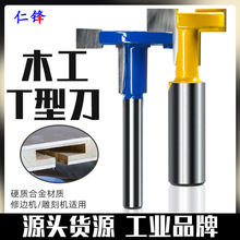 T�͵��tľ�ӹ�����ľ���U㊵��ߵ�̵��߲ÿڵ��_�۵�T��龵�