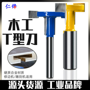 T�͵��tľ�ӹ�����ľ���U㊵��ߵ�̵��߲ÿڵ��_�۵�T��龵�