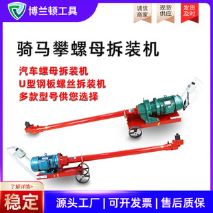 ݆̥��ĸ���b�����T�R��ĸ���b�C4KW�R�ʙC �T�R�C�R�ʙC��̥�C