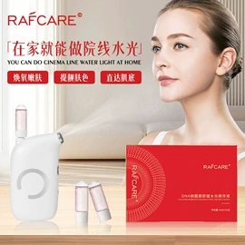 液态精华;面霜;面部护理套装