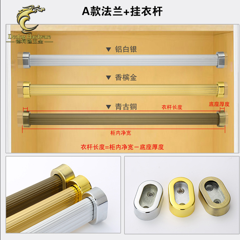 贝嘉特衣柜加厚家具双管挂衣杆晾衣杆通杆配法兰座可切割强承重|undefined