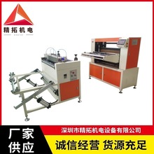 折纸机全自动往复式褶折纸机工业滤芯褶复合材料折纸