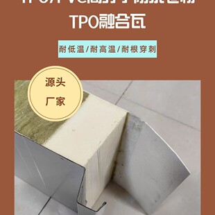 ����TPO��ˮ���ط�ˮһ�w��Դ�^�S��