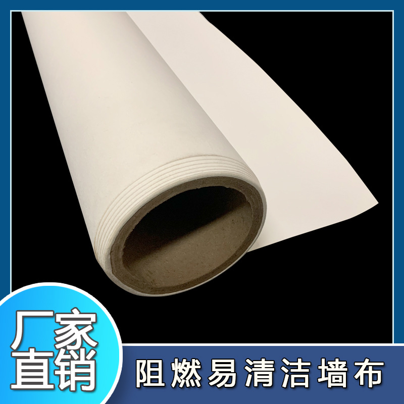 阻燃易清洁墙布 弱溶剂UV打印图案网格布宣影布520 530广告材料