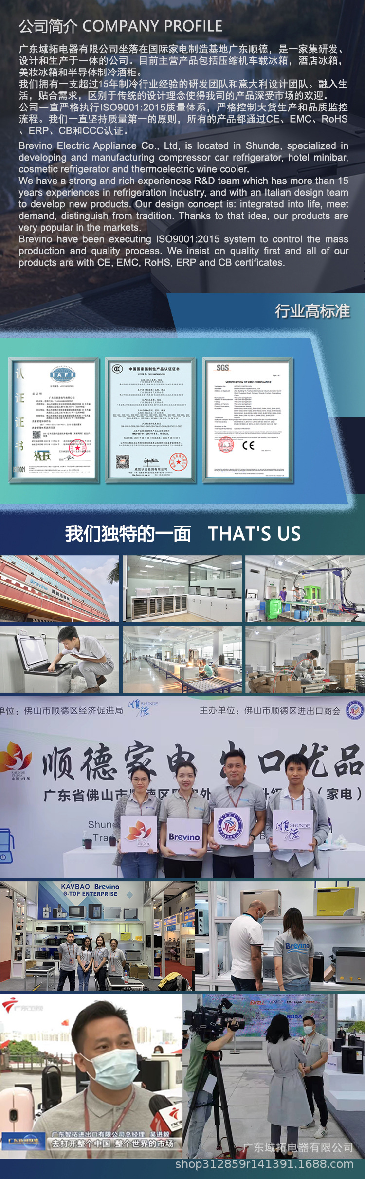 750客房冰箱-发泡门-详情页-2022_10.jpg