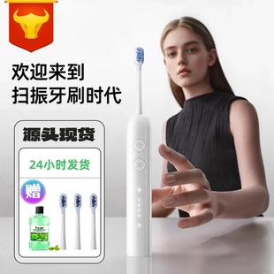 Electric Sweeping and Vibrating Toothbrush, Portable Household Tooth Stain Remover, Sonic Sweeping and Vibrating Smart Waterproof Sweeping and Vibrating Self-Cleaning Device