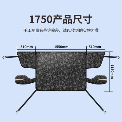 snow cover front windshield antifreeze Car snow shield - camouflage-oxford-cloth-6-magnets-153115cm