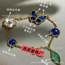 �߰汾���ʯ�{���CNC����V���y�����~���¿�lucky�{ɫ�������