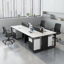 电脑桌246人位屏办公桌子简约现代职员风办公桌椅组合办公家具