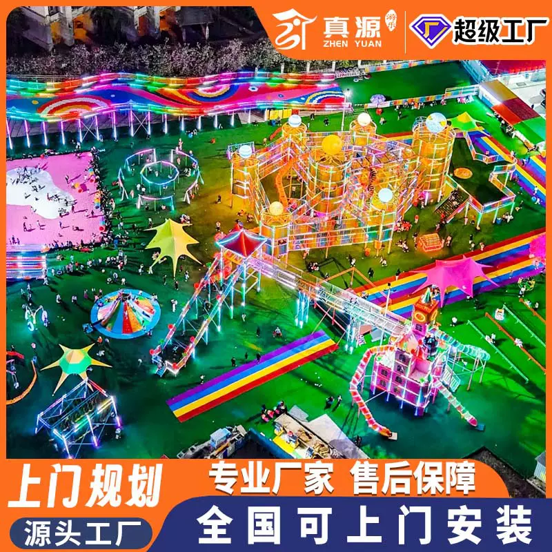 儿童无动力乐园大型亲子游乐园滑梯秋千组合游乐设备设计安装厂家