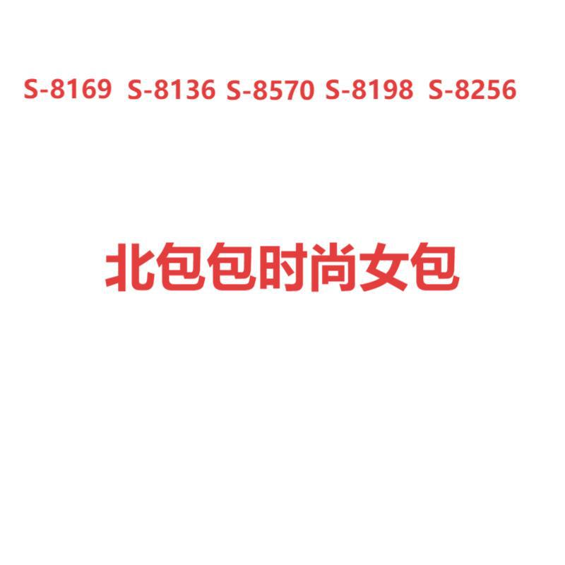 北包包原创卡通可爱女包包