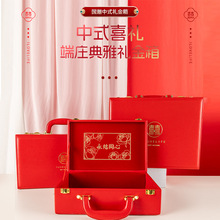 新娘婚庆礼金箱 钱盒子大中小红箱子陪嫁箱PU皮质手提彩礼箱定 制