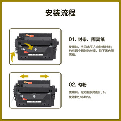 Suitable for HP HP55A toner cartridge CE255A 500 M521dn/dw M525dn/f P3015dn/n cartridge