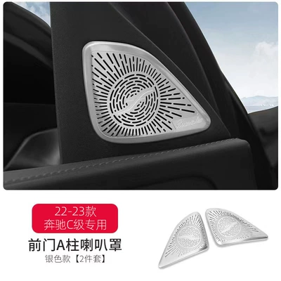 decoration C200L supplies, Other Automotive Interior Supplies - 22-23-class-c-treble-horn-cover-2-pack