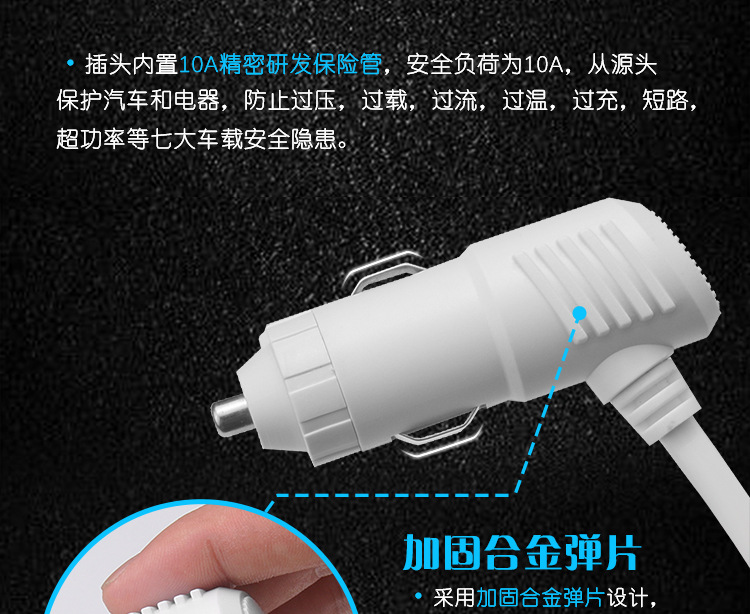车载智能点烟器插座情景-蓝色风格750P_08.jpg