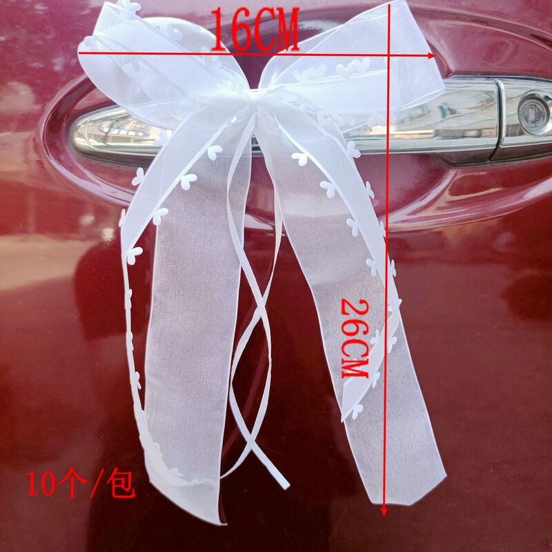 結婚車桃心紗蝶結び祭りパーティー蝶結びアマゾン国境を越えて人気スポットの結婚車蝶結び|undefined