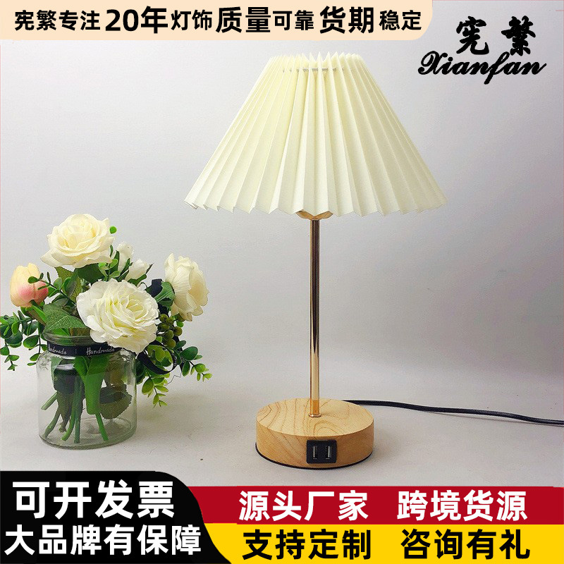 Lámpara de mesa plisada transfronteriza Corea del Sur Iluminación vintage Iluminación doble USB Lámpara de mesa pequeña decorativa Lámpara de mesa de aprendizaje