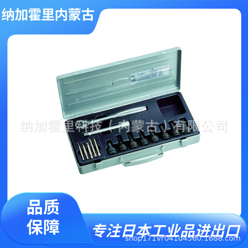 TONE 前田 六角扳手组 AH4133/HAH406 冲击沟槽等动力工具用