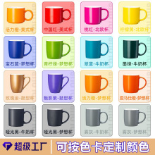 色釉马克杯热转印涂层11oz陶瓷杯印logo源头广告水杯