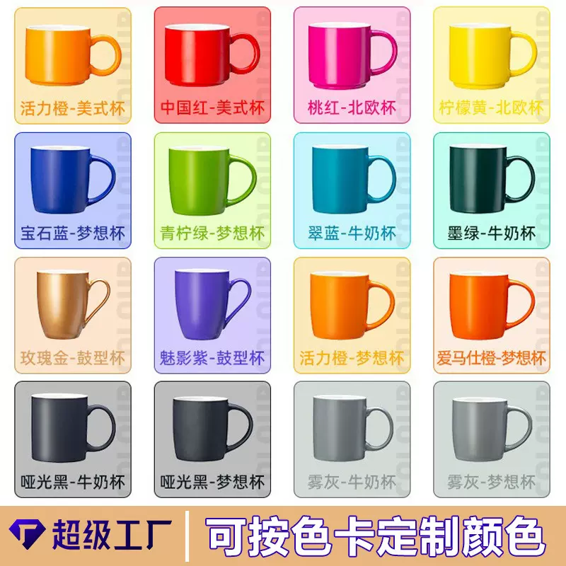 喷釉马克杯定制圣诞大容量11oz陶瓷杯印logo源头工厂外贸广告水杯