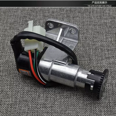 handsome boy electric door lock size: Motorcycle Lock