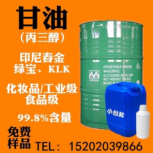 ������� ���������I�����yƷ��ʳƷ�� �G��KLK��Ȼ ����99.7%