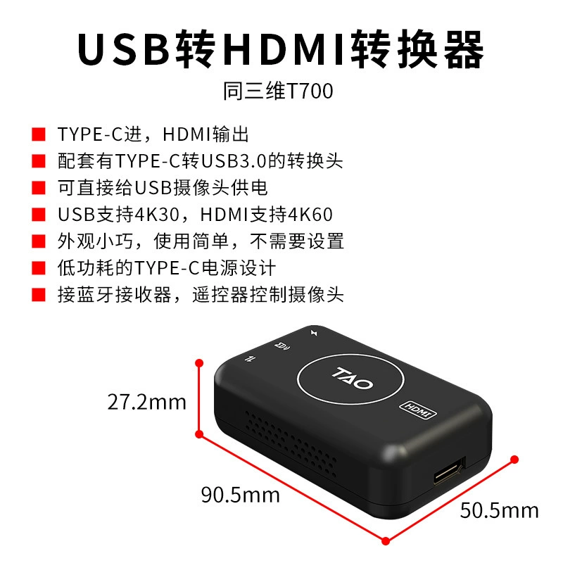 Преобразователь USB в HDMI T700, внешний адаптер для проектора