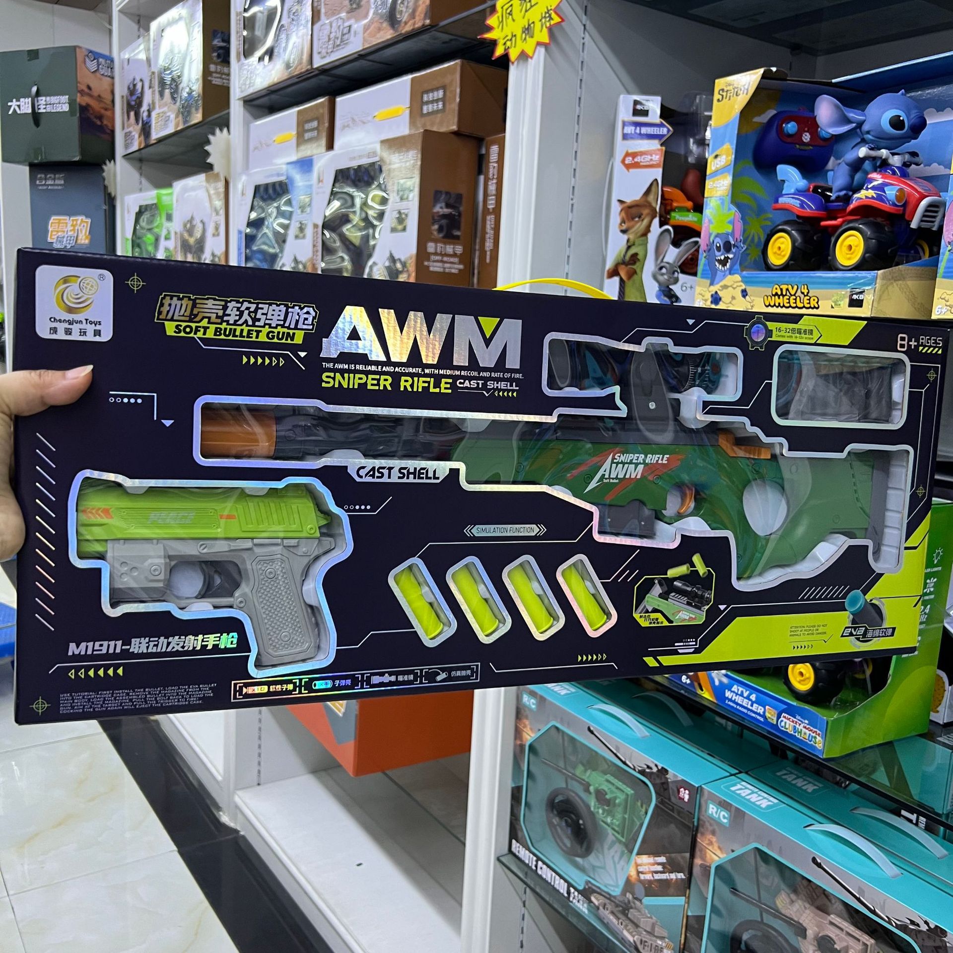 839-2【Soft projectile AWM】