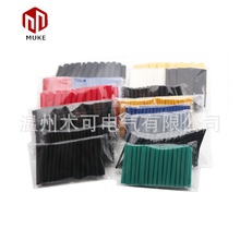 580pcs���b��s��7ɫ�^����ˮ�׹ܿ羳�^�����o�׹�MUKE2��1�F؛