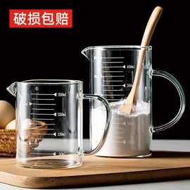 工厂现货高硼硅玻璃计量杯微波炉 厨房刻度杯烧杯 带把透明牛奶杯