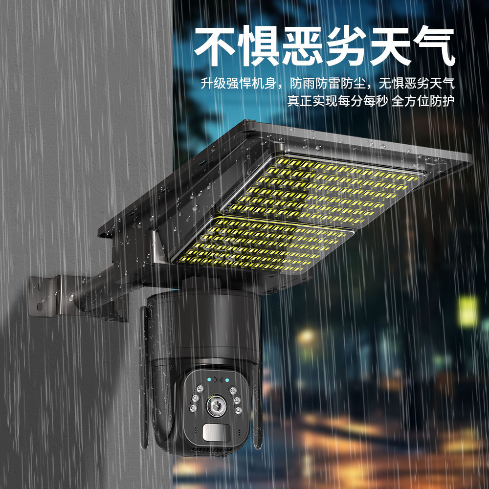 Tecnología inteligente nueva cámara de monitoreo de luz solar de 3MP de alta definición de visión nocturna inalámbrica 4G monitor remoto