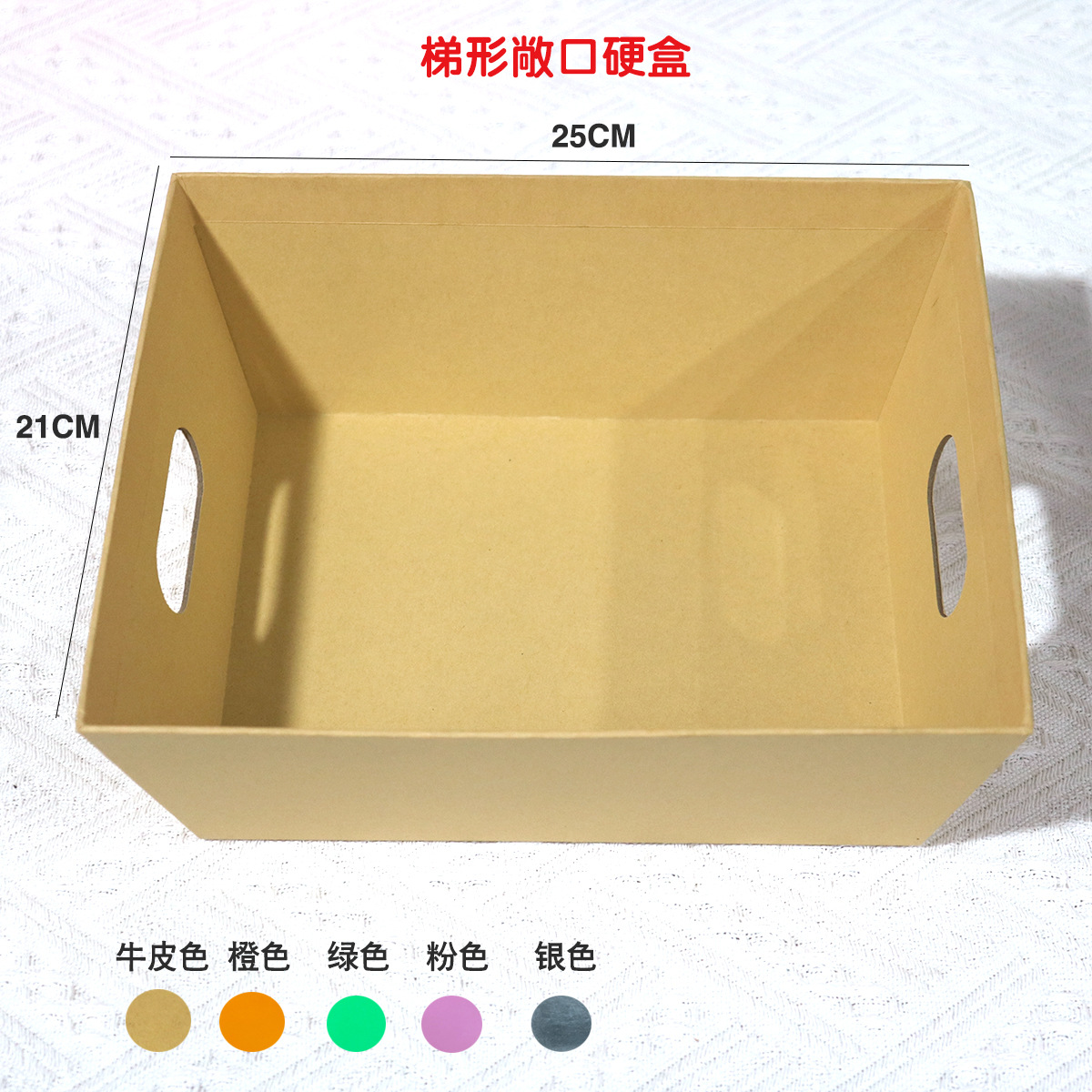 Caja de regalo trapezoidal Caja de almacenamiento de supermercado europeo Caja de regalo de Navidad transfronteriza Caja vacía Caja de regalo de Pascua al por mayor