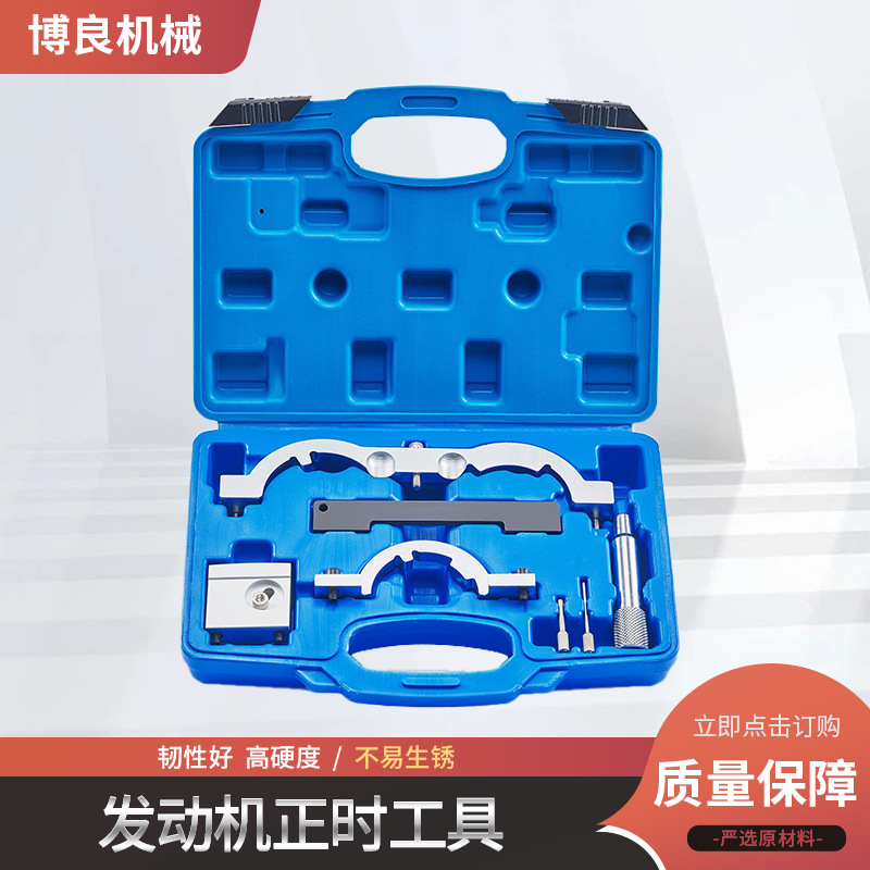 Buick Encora 1.0/1.2/1.4 Herramienta de tiempo del motor Encora 1.4 Opel 1.2 Reparación de automóviles